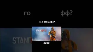 У КОГО ЖИЗА | STANDOFF 2 #стандофф2 #standoff2 #dozi