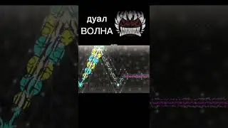 Что за фри...😮‍💨 #geometrydash #tiktok #edit #meme #letsplay #троллинг #gameplay #level #shorts