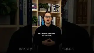💵 Записывайтесь на БЕСПЛАТНУЮ ОНЛАЙН-КОНСУЛЬТАЦИЮ по ссылке в шапке профиля в Инстаграм