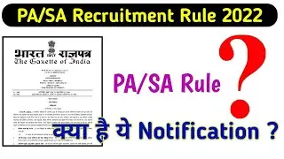 GDS to PA/SA New Requirements Rule 2022 ! New Rule PA/SA Requirements 2022 ! Postal Study