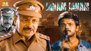 Janam Janam | Kolkata Bangla Action Romantic Movie || Obonti - RME Production