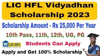 LIC HFL Vidyadhan Scholarship 2023 | Scholarship Details and Apply Process Online Step By Step Video