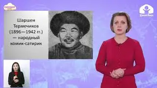 4-класс | Родиноведение |   Искусство речи