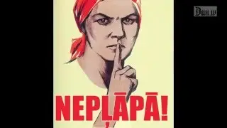 Беспартийные голодранцы - печальные новости