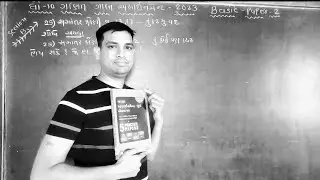 gala assignment 10 2023 | Basic maths paper 2 full solution|