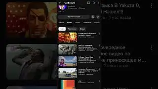 аналитическое видео, которое вы можете не смотреть