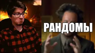 TESO | БЕЗ НЕГАТИВА