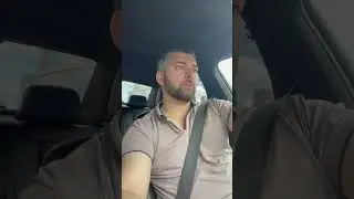 Всё временно…