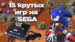 15 Cool Sega Games