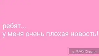 У меня плагиатка!!!😲😲😲