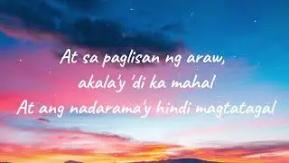 Ikaw Lang by Nobita (LYRICS VIDEO)