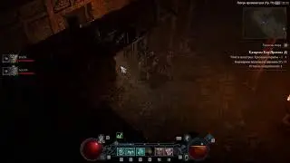 Diablo 4 - Варвар - Кошмарные подземелья