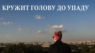 ВЕСЬ МИР КРУЖИТ