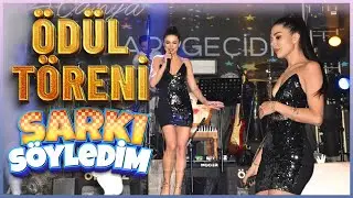 ÖDÜL TÖRENİ - ŞARKI SÖYLEDİM  | HAFTALIK VLOG | 18. BÖLÜM