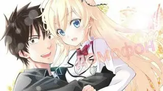 AMV –Твоя мама говорит что нам не попути....