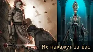 ЧАСТЬ 3. КАК ИХ НАКАЖУТ ЗА МАГИЮ НА ВАС  #таро #наказаниеврагам #милериа