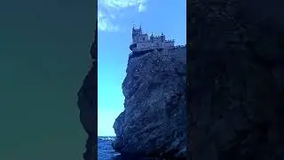 Ласточкино гнездо!