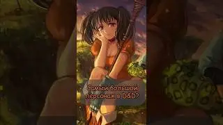 D&D | У него самый большой... ПЕРСОНАЖ В ДНД! 