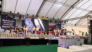 ชุดการแสดง ข่อยฮักเจ้า เฮาฮักกัน | วงโปงลางยุวบูรณ์ออนซอนศิลป์