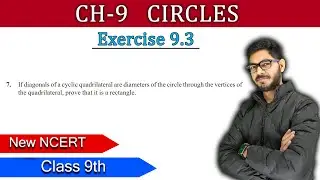 Class 9 || Question 7 of EX 9.3 Chapter 9 Circles Maths || NEW NCERT || BY RAJEEV SIR ||