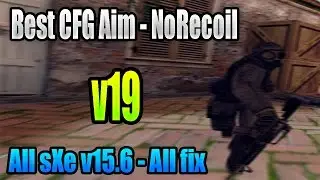 ★ Best CFG Aim - NoRecoil v19 ★ All sXe v15.6 [2016] ★