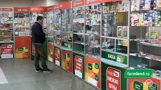 Скидки, кешбэк и акции! Жителей Ревды приглашают в аптеки «Фармленд»