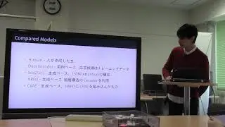 文献紹介／Investigating Evaluation of Open-Domain Dialogue Systems With Human Generated Multiple ...