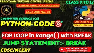 For Loop in Range() Function with Break Statement & If Statement in Python Code-Jump statement shell