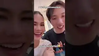 ตามนั้นสั้นๆง่ายๆ