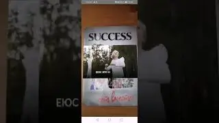 ELS приложение. Интерактивный журнал.