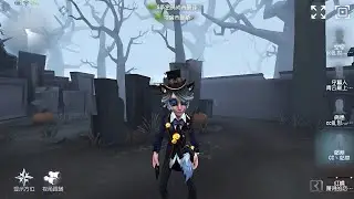 #90 Postman | Pro Player | The Red Church | Identity V
