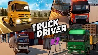 TRUCK DRIVER #2 - СЮРСТРЕММИНГ ЗАКАЗЫВАЛИ?