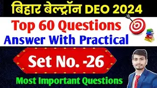 Beltron Target Batch set practice | Beltron DEO Important Questions | Beltron Previous Year Question