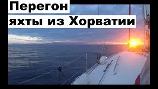 Yacht exports from Croatia, a real example, Yachting from Croatia to Montenegro | Cupiditas