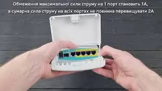 Всепогодний роутер MikroTik PowerBox Pro на 5 гігабітних  lan портів з функцією PoE