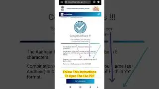 आधार कार्ड डाउनलोड करे मोबाइल से #aadharcard_download