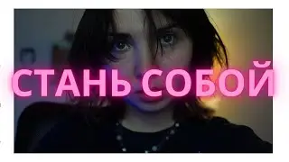 #психоблог: как интернеты мешают нам быть собой