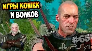 НОВЫЙ DLC КВЕСТ 