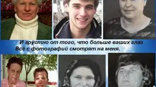Уходите ... Стас Михайлов.
