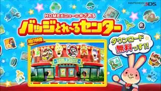 Nintendo Badge Arcade 3DS OST - Menu Themes