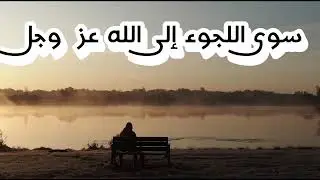 خواطر حزينة مؤثرة  / قد تدرك مؤخرا وبعد فوات الأوان أنك العدو الأول لنفسك