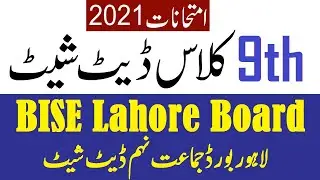 Lahore board 9th class date sheet biselahore SSC Part 1 Matric Annual Exam Schedule 2021