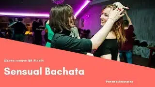 Школа Бачаты в СПб