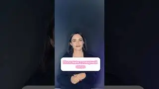 Сможешь за 5сек. найти ? #речь #дикция #голос