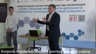 Управление по финансовым показателям ТОС