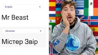 Mr Beast different languages | Google Translate Memes