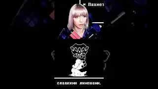ЗЛОЙ ЛИМОН :D 