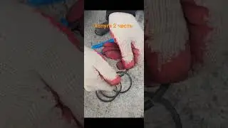 изготовление ХАПУГИ 2-ЧАСТЬ. САМЫЙ БЫСТРЫЙ И ЛЁГКИЙ СПОСОБ. СМОЖЕТ ДАЖЕ ШКОЛЬНИК.