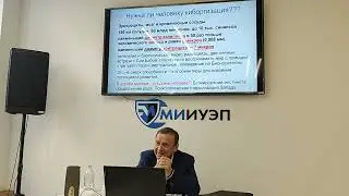 Ефимов.Что такое человек и если ли Бог и жизнь после смерти?