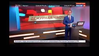 Новости Казани Татарстан